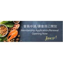 Apply for Membership (1/4/2022 - 31/3/2023)